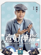 田小田