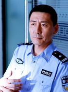 副所长