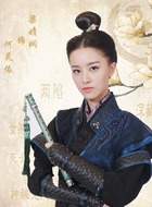何灵依