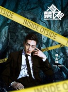 韩国少主