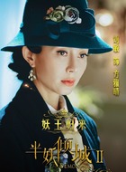 方雅晴