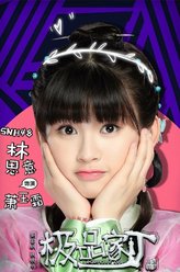 萧玉霜