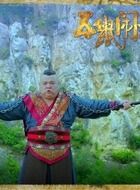 徐庆