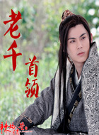 黄雀