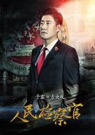 方大庆