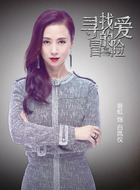 白凤仪