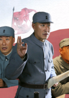 戴宗男