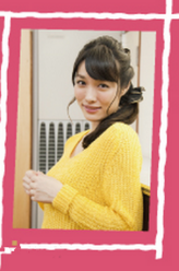 立川美由
