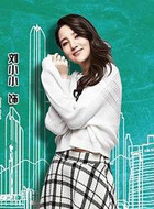 苗欣