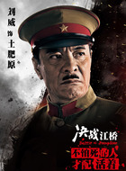 土肥原贤二