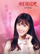 小甜甜