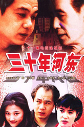 林子欣