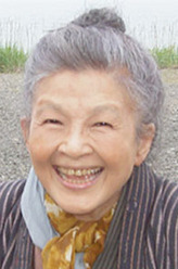 高中芳子