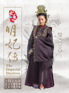 吴太妃