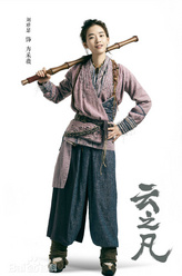 方采薇