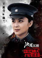 海兰