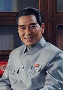 周恩来