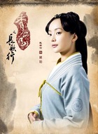 琥珀