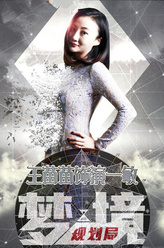 一敏