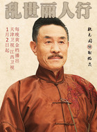 谢丙炎
