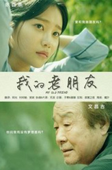 文昌吉