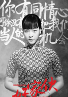 薛小家