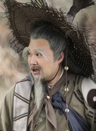 百草仙人