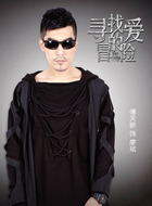 廖斌