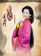 过珊彤