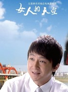 陈伟