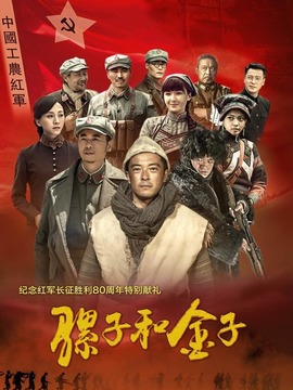 骡子和金子