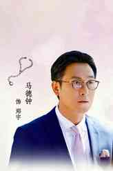 郑宇