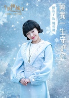 姚碧桃