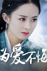 碧瑶