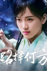 小环