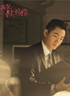 陈逸