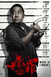 梁教授(梁书夜)