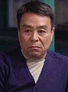 年老爹