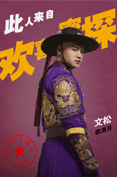 裘清月