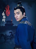 任光