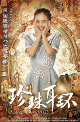 水仙