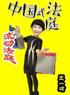 陈玉芬