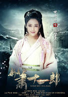 沈璧君