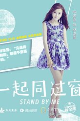 林洛雪