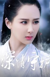 陆雪琪
