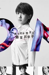 吉田佐和
