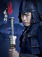 马武