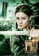 苏溢清
