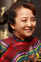 汪夫人