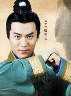阴兴